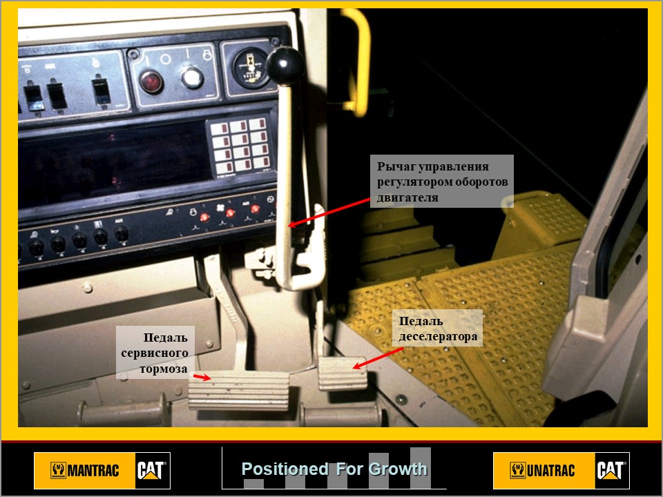 ПОЛНОЕ ОПИСАНИЕ CAT D9R РАСПОЛОЖЕНИЕ  КОМПОНЕНТОВ