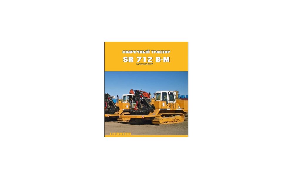 Каталог LIEBHERR SR712 9525515
