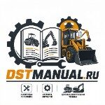 Сайт DSTMANUAL.RU